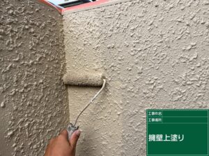 各務原市　外壁塗装